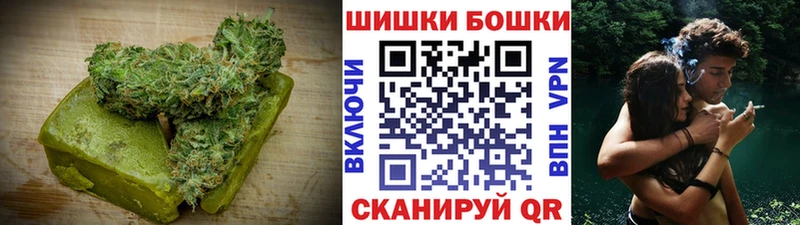 Печенье с ТГК конопля Лермонтов