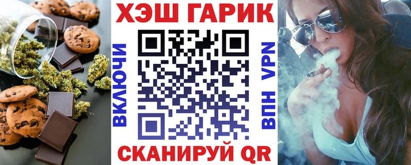 гидра вход  Лермонтов  Печенье с ТГК конопля  наркотики 