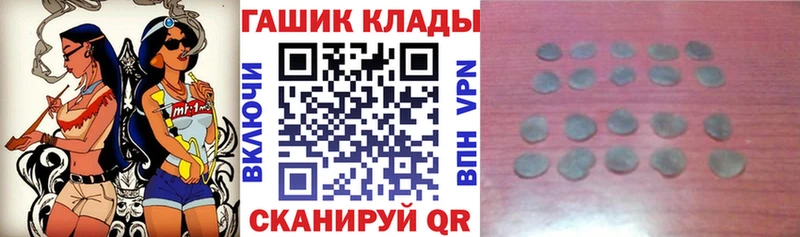 закладка  Лермонтов  ГАШИШ Premium 
