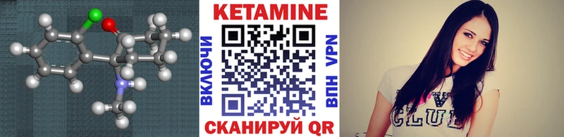 Кетамин ketamine  где купить   Лермонтов 