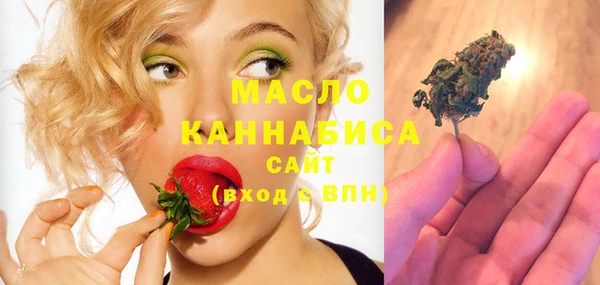 кокаин Слюдянка