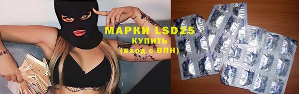 альфа пвп VHQ Балабаново