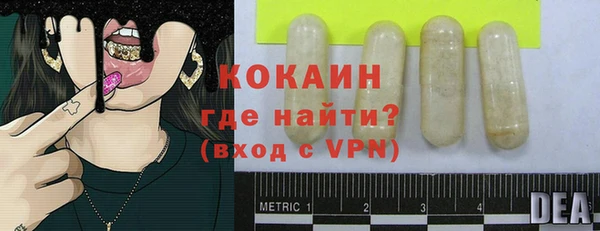 мяу мяу мука Балахна