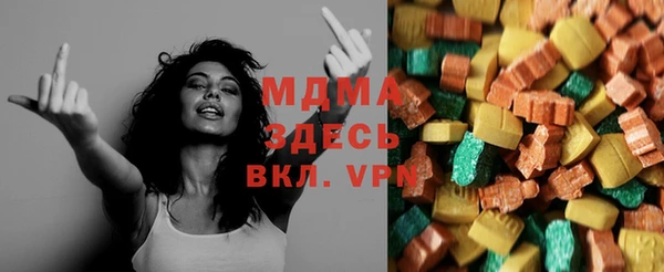 мяу мяу мука Балахна