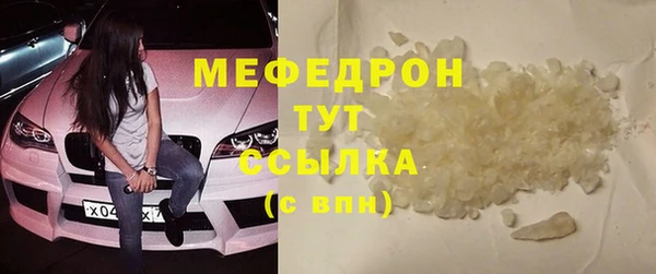 мяу мяу мука Балахна