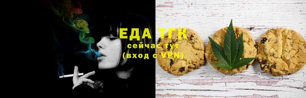 мяу мяу мука Балахна