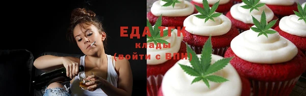 альфа пвп VHQ Балабаново
