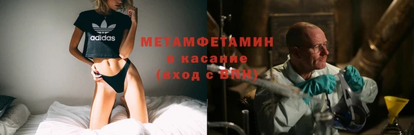 альфа пвп VHQ Балабаново
