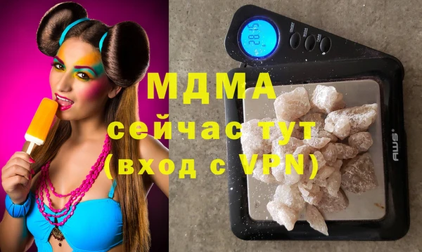 альфа пвп VHQ Балабаново