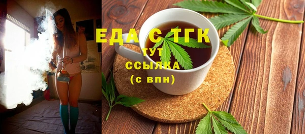 мяу мяу мука Балахна