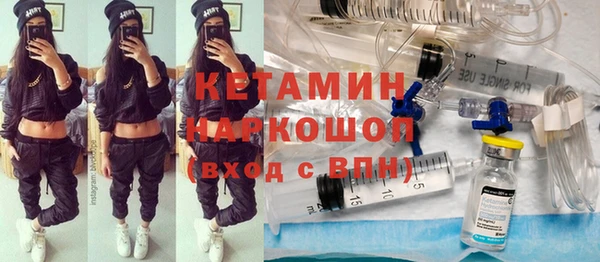 мяу мяу мука Балахна