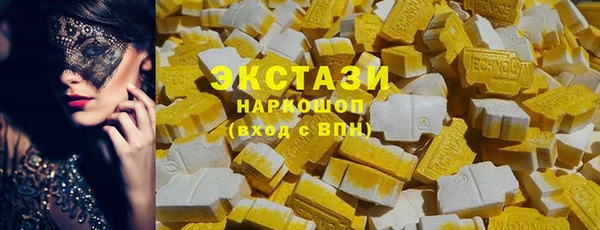 кокаин Снежногорск