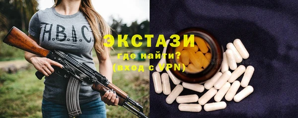 альфа пвп VHQ Балабаново