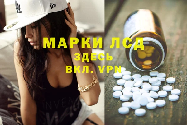 альфа пвп VHQ Балабаново