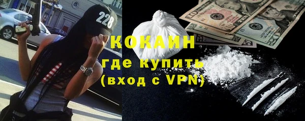 мяу мяу мука Балахна