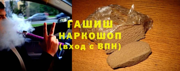 альфа пвп VHQ Балабаново
