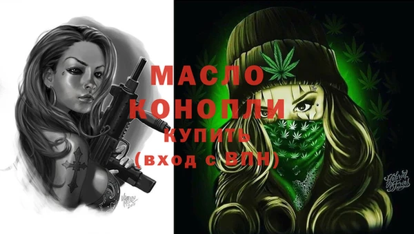 альфа пвп VHQ Балабаново