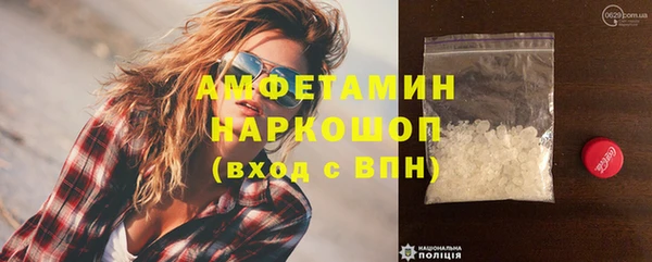 мяу мяу мука Балахна