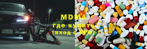 мяу мяу мука Балахна