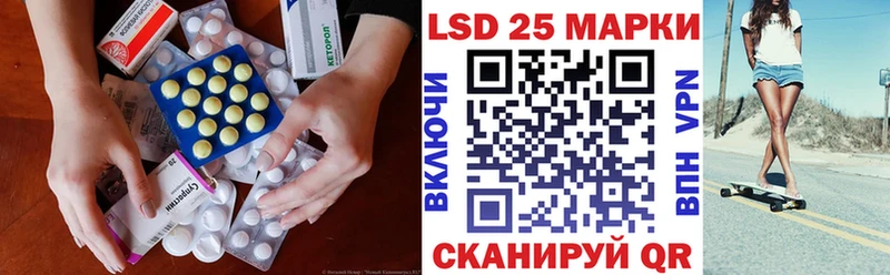 Лсд 25 экстази ecstasy наркошоп Лермонтов