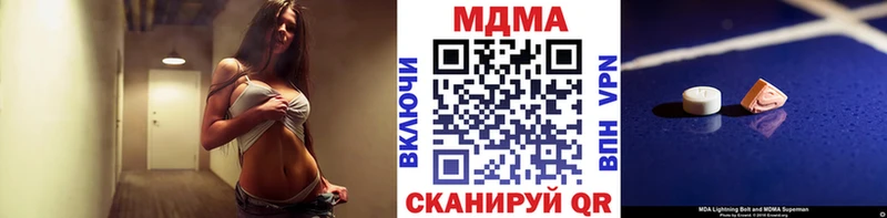 дарнет шоп  Лермонтов  MDMA молли 