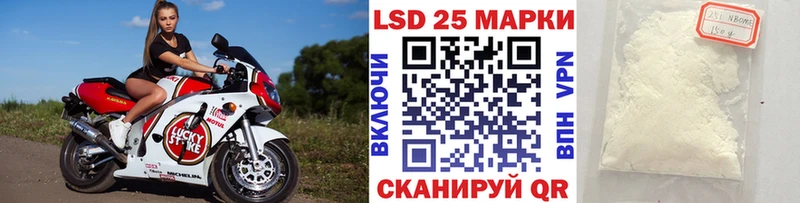 Наркотические марки 1,8мг  Лермонтов 