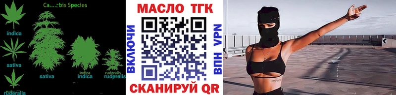 ТГК вейп с тгк  Лермонтов 